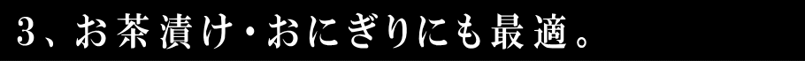 £³¡¢¤ªÃãÄÒ¤±¡¦¤ª¤Ë¤®¤ê¤Ë¤âºÇŬ¡£