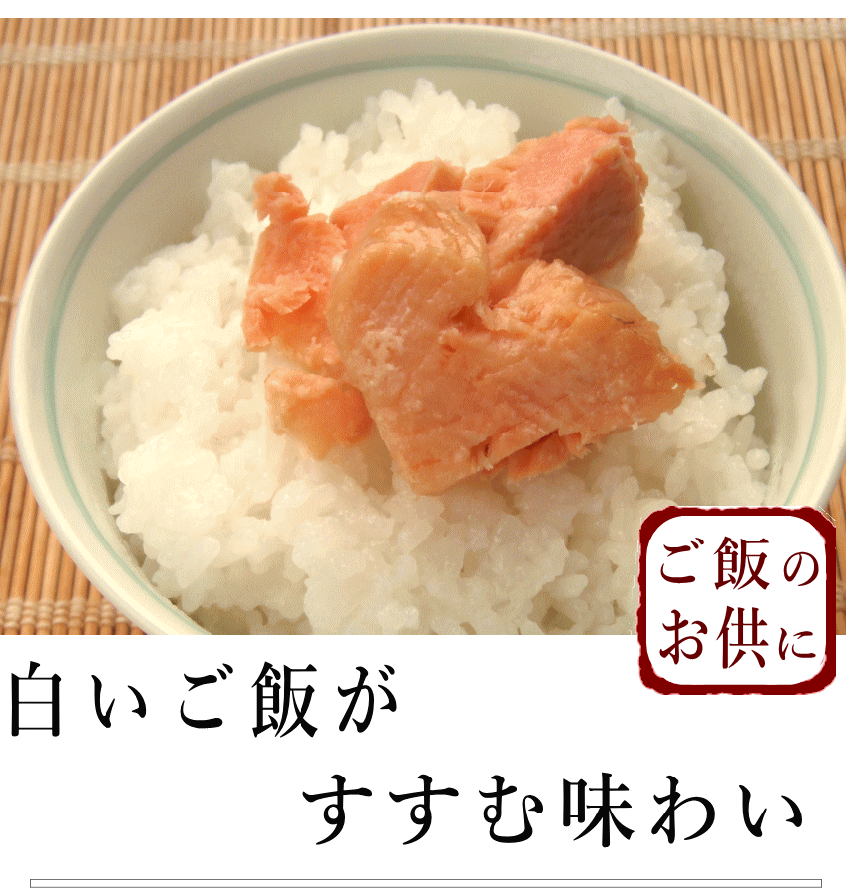 銀鮭麹漬け ご飯